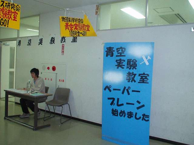 入り口